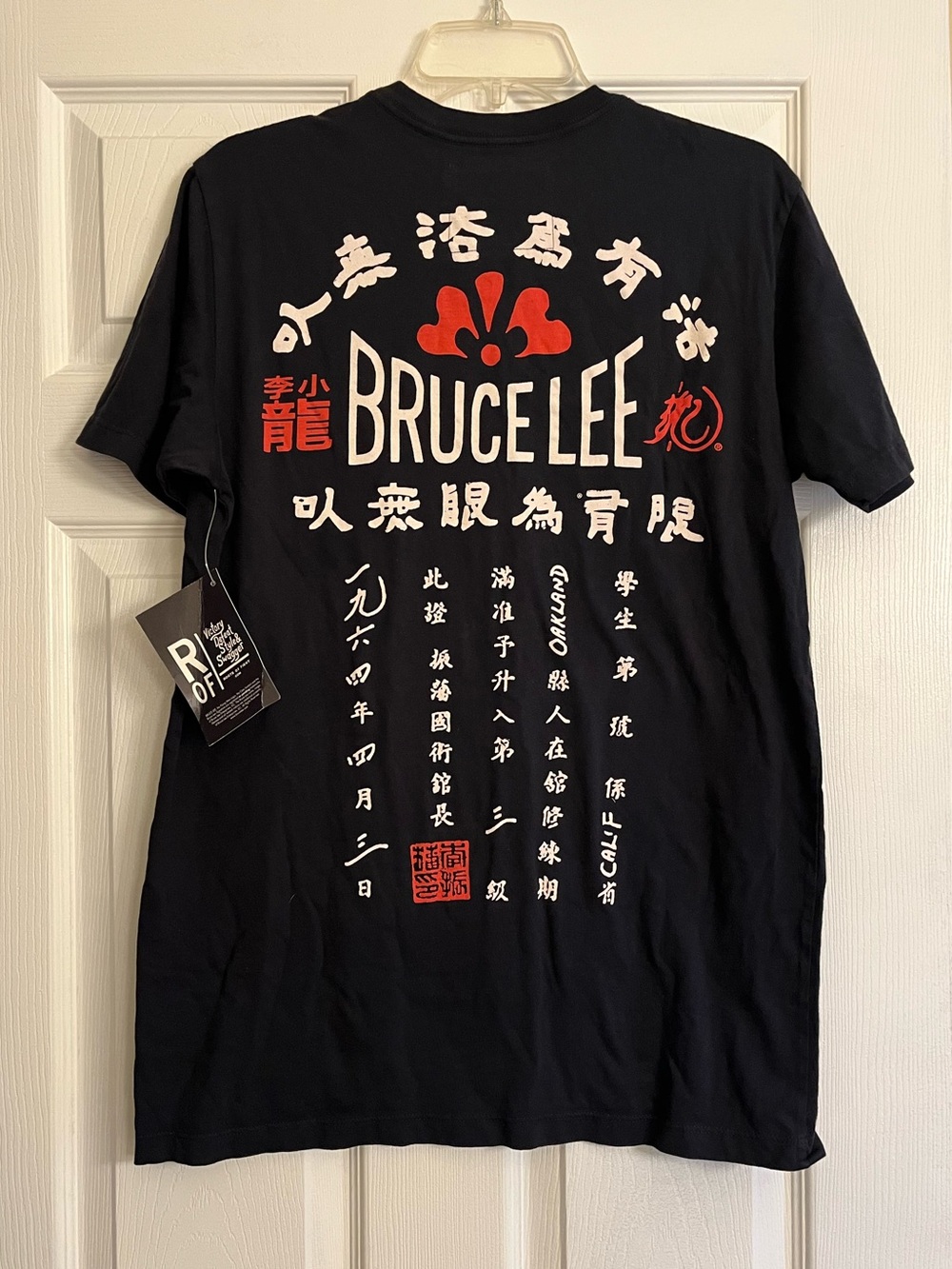 NWT Roots of Fight Bruce Lee Jeet Kune Do Graphic Tee